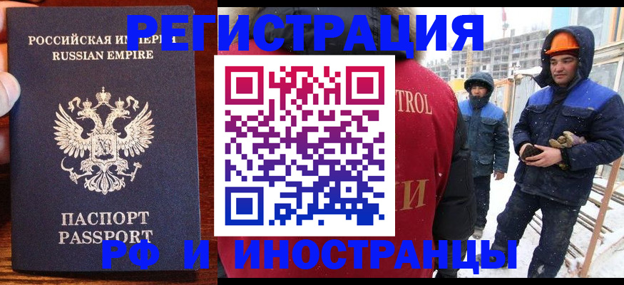 регистрация для дет. сада в Нарьян-Маре